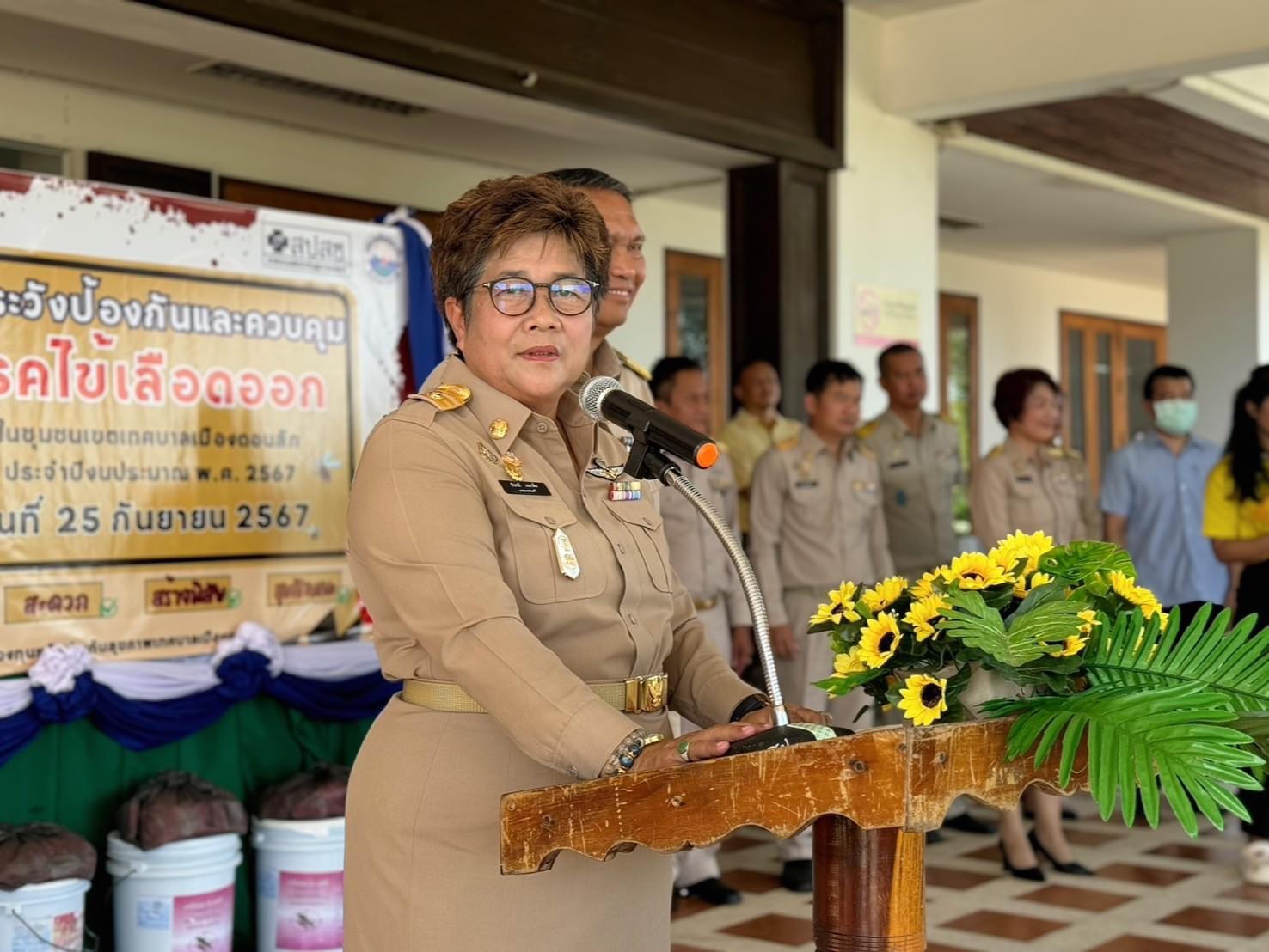 โครงการเฝ้าระวังป้องกันและควบคุมโรคไข้เลือดออก ในชุมชนเขตเทศบาลเมืองดอนสัก