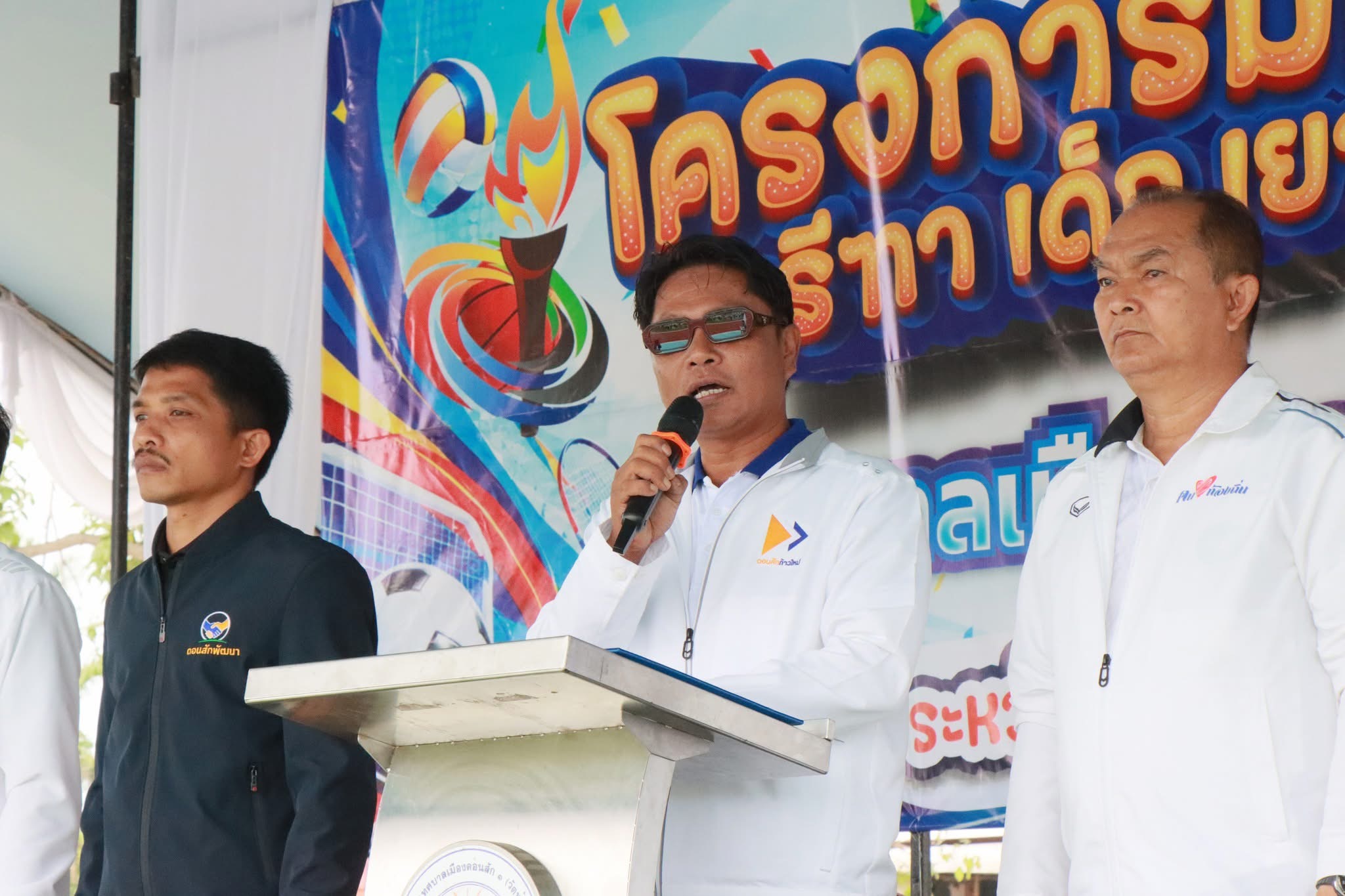 เทศบาลเมืองดอนสัก เปิดการแข่งขันกีฬา-กรีฑา เด็ก เยาวชน และประชาชน ประจำปี 2569 มุ่งส่งเสริมสุขภาพและสร้างความสามัคคีในชุมชน