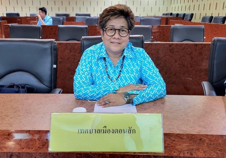 ประชุมชี้แจงกับคณะกรรมาธิการวิสามัญพิจารณาร่างพระราชบัญญัติงบประมาณรายจ่าย ประจำปีงบประมาณ 2566